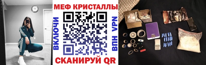 АМФЕТАМИН Бологое