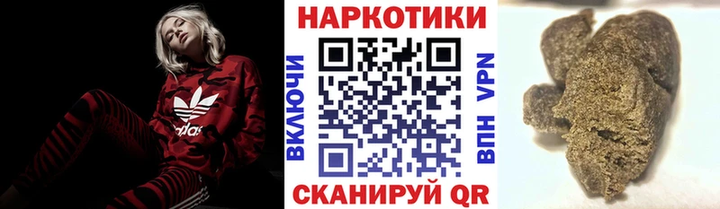 Купить закладку ГАШ Конопля Кокаин МЕФ Бологое