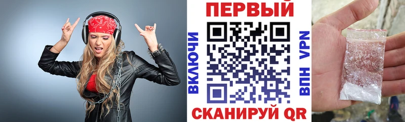 Купить где Бологое Амфетамин Premium
