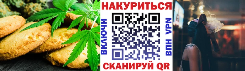 Купить Бологое Печенье с ТГК марихуана