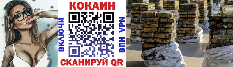 COCAIN 98%  Купить где  Бологое 