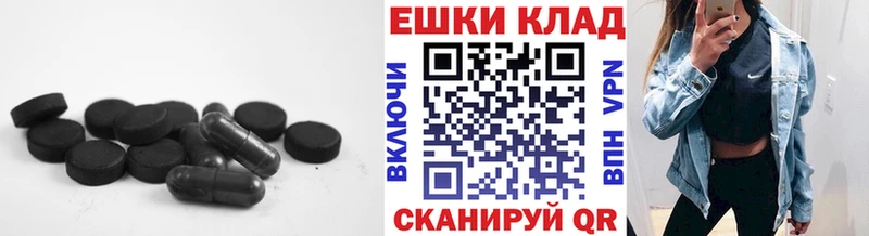 Экстази круглые  Купить закладки  Бологое 