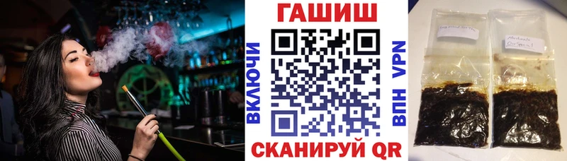 Купить  Бологое  ГАШИШ гарик 