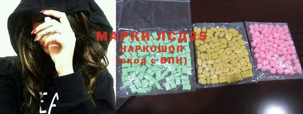 мет Волоколамск