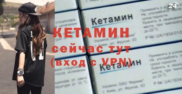 амфетамин Володарск