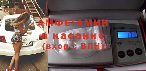 мет Волоколамск
