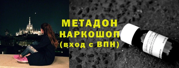амфетамин Володарск