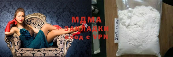 амфетамин Володарск
