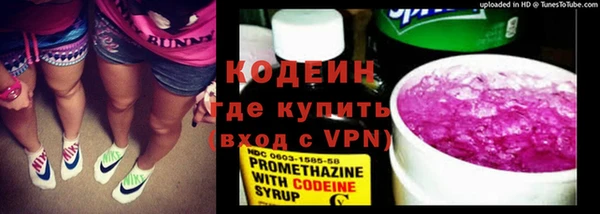 экстази Волосово