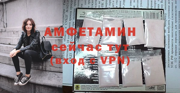 амфетамин Володарск