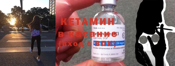 мет Волоколамск