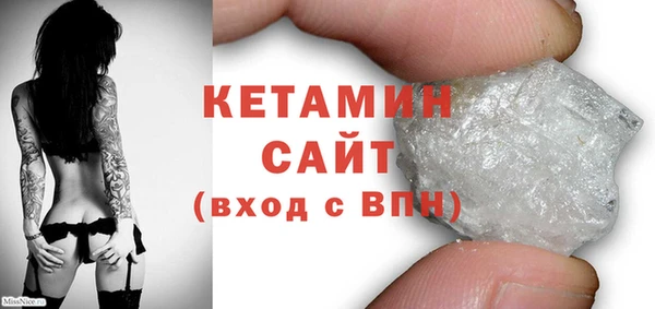 мет Волоколамск