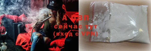 мет Волоколамск