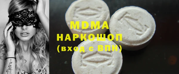мет Волоколамск