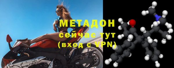 мет Волоколамск