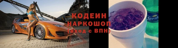 мет Волоколамск