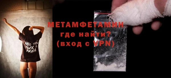 экстази Волосово