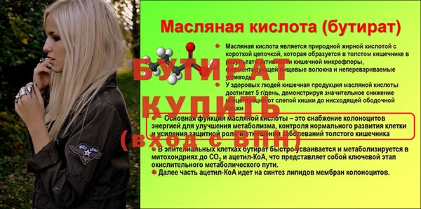 экстази Волосово