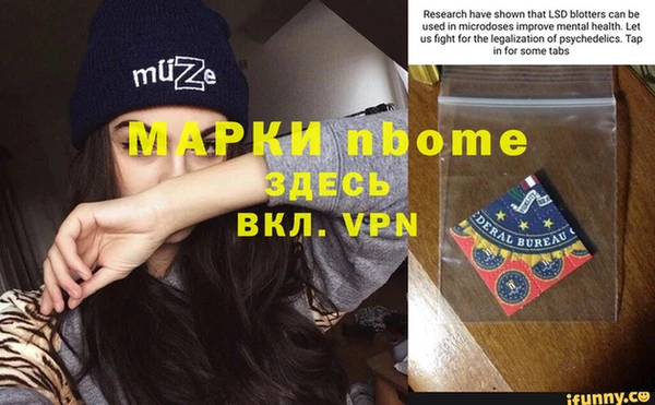 экстази Волосово