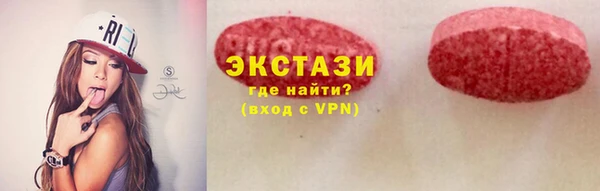 экстази Волосово