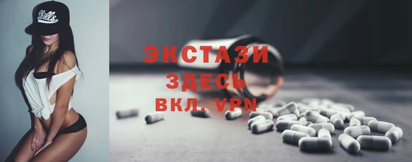 амфетамин Володарск