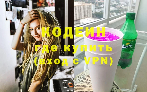амфетамин Володарск