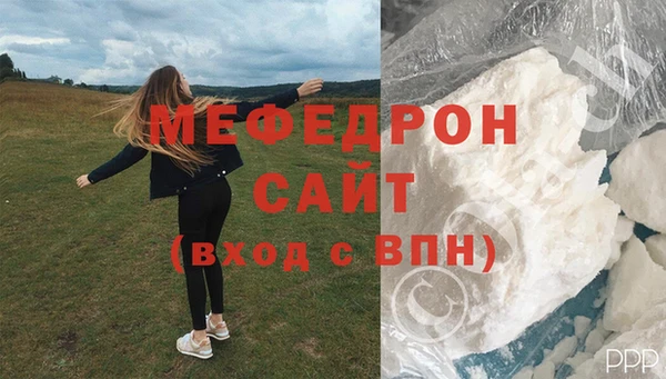 амфетамин Володарск