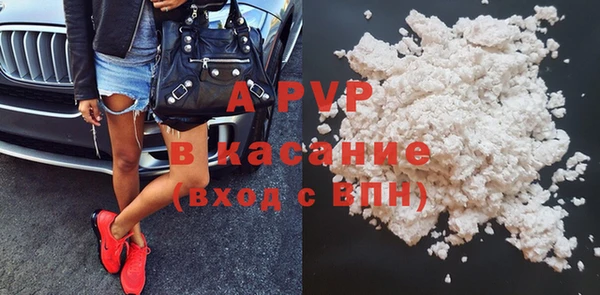 амфетамин Володарск
