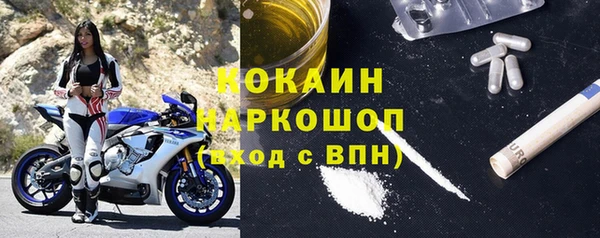 экстази Волосово