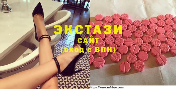 амфетамин Володарск