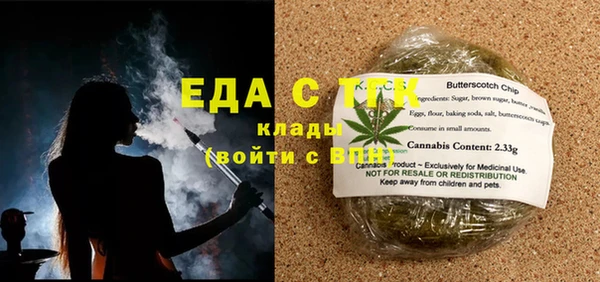 экстази Волосово