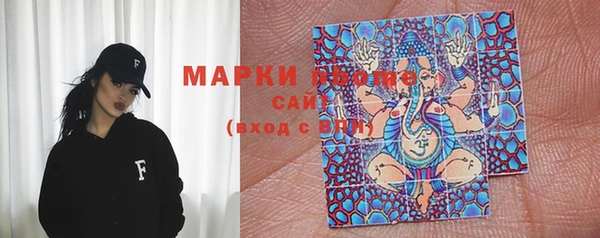 мет Волоколамск