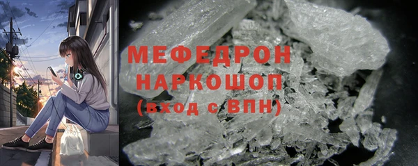 экстази Волосово