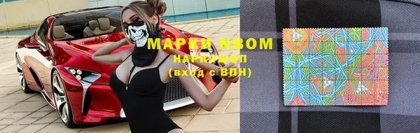 экстази Волосово