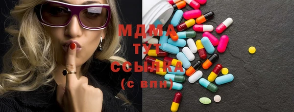 мет Волоколамск