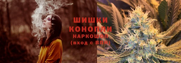 амфетамин Володарск