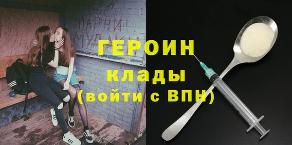 амфетамин Володарск