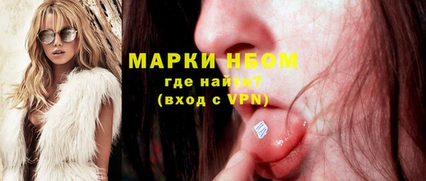 экстази Волосово
