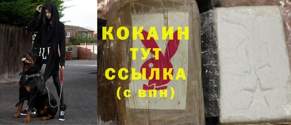 экстази Волосово