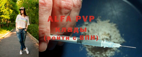 экстази Волосово