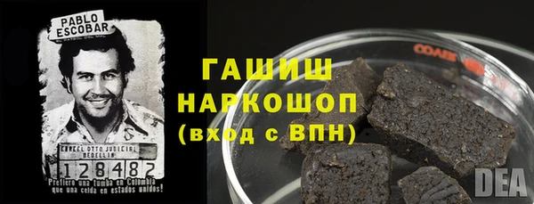 экстази Волосово