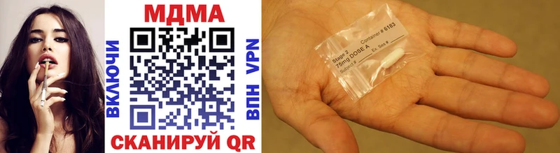 MDMA VHQ  Купить где  Бологое 