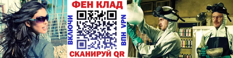 Метамфетамин мет Купить закладки Бологое