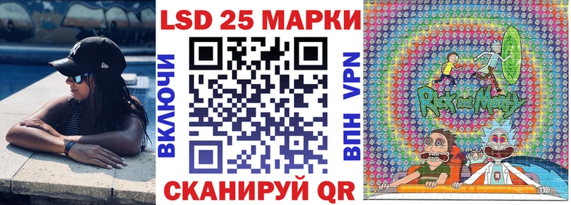 Марки NBOMe 1500мкг  Купить закладки  Бологое 