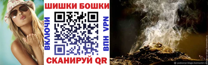 Купить  Бологое  Каннабис OG Kush 